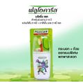 คูปองส่งฟรี Fluocaril ฟลูโอคารีล ชุดแปรงสีฟัน+ยาสีฟัน สำหรับเด็กช่วงฟันน้ำนม 2-6 ปี 1แพ็ค