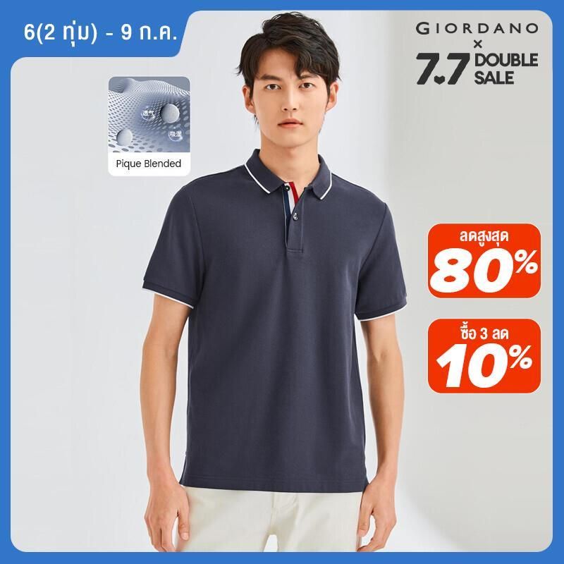 Giordano ผู้ชาย เสื้อโปโลยางประตูทรงเข้ารูป แขนสั้น สีตัดกัน Free Shipping 01012426