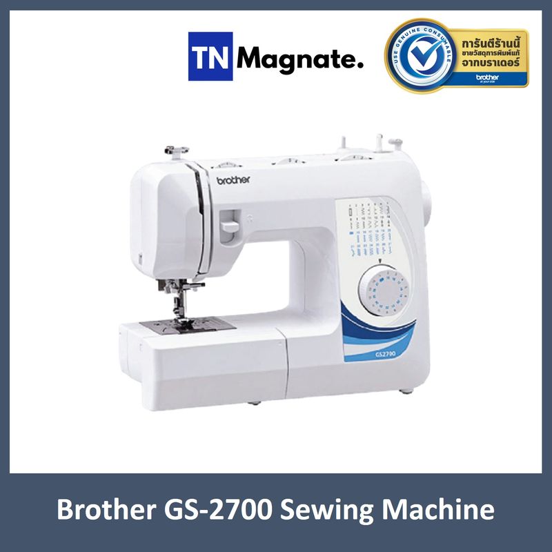 [จักรเย็บผ้า] Brother GS2700 Sewing Machine