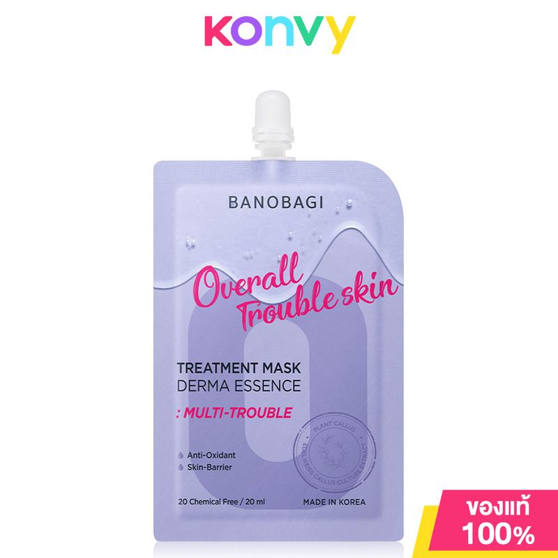 BANOBAGI Treatment Mask Derma Essence 20ml บาโนบากิ ทรีทเมนท์ เอสเซนส์