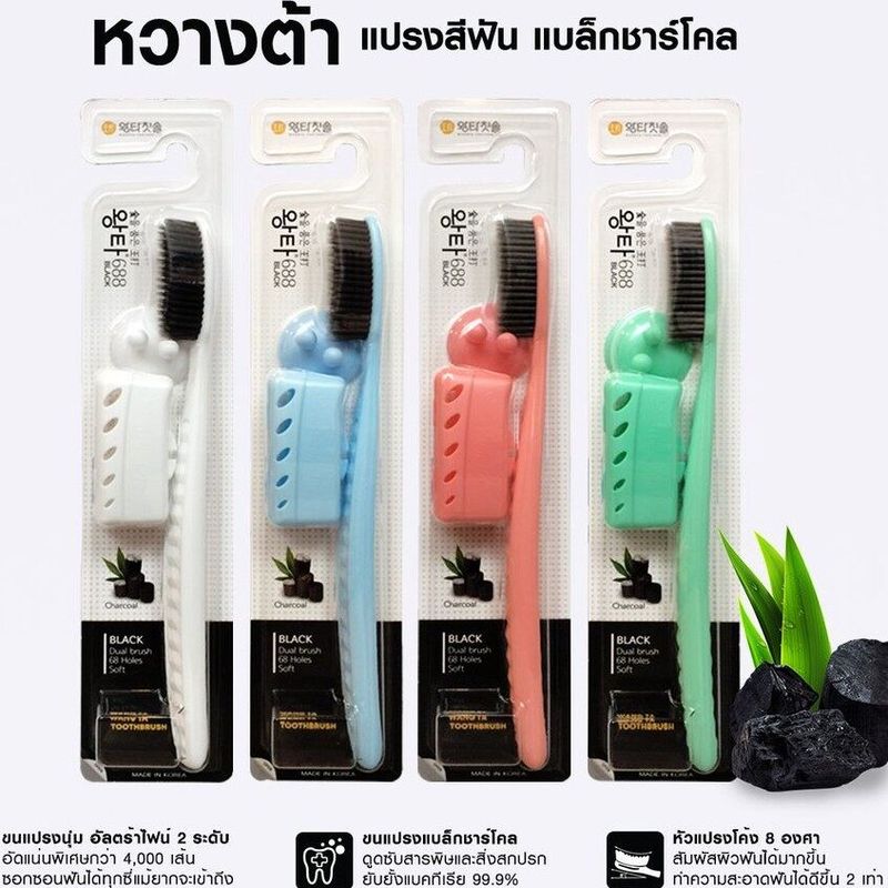 💥สินค้าแท้💥แปรงสีฟันเกาหลี ขนนุ่ม แปรงสีฟันจองกุก Denticon Wangta Toothbrush (สุ่มสี)