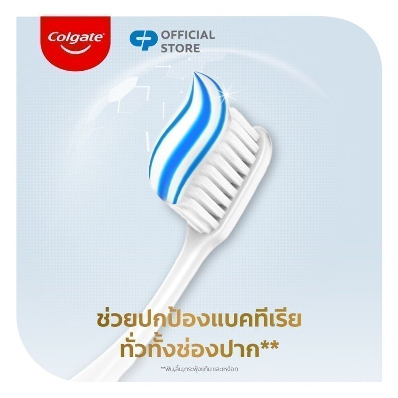 [มี 2 แพ็คให้เลือก] ยาสีฟัน คอลเกต โททอล แอดวานส์ เฟรช 110 กรัม Colgate Total Advanced Fresh Toothpaste 110g