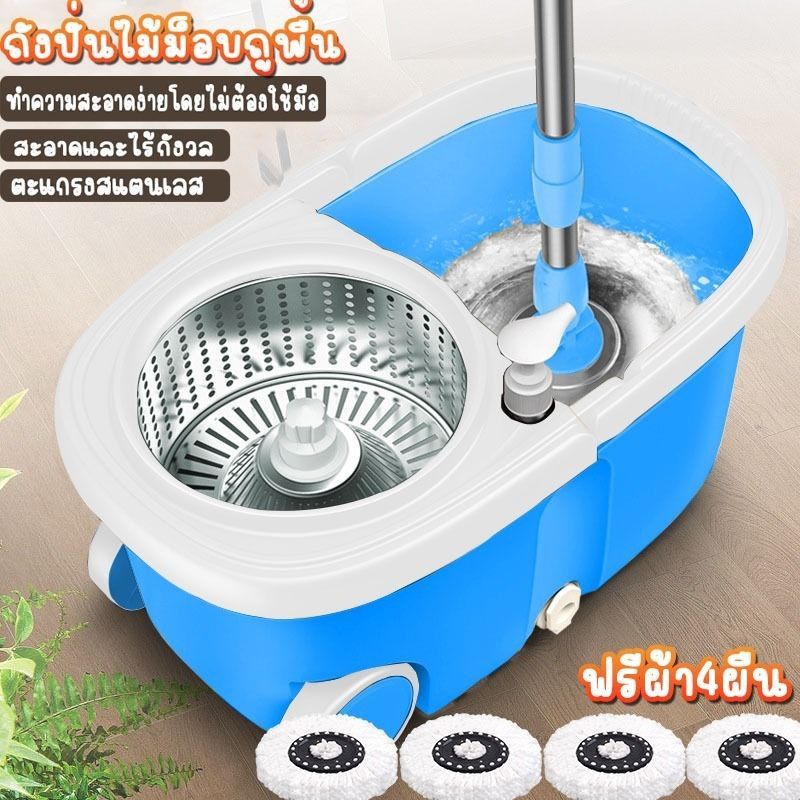 FLYING CAT Spin Mop