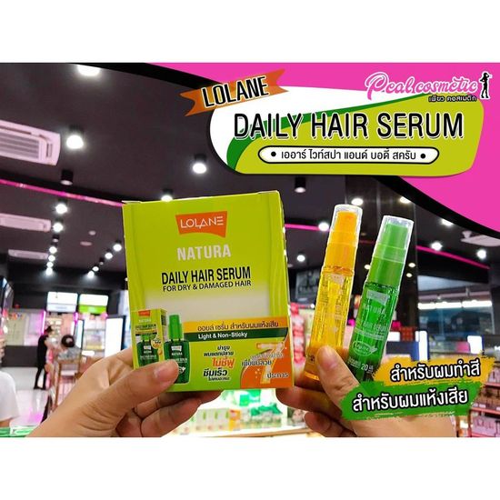 📣เพียวคอส📣LOLANE Natura Daily Hair Serum โลแลนเดลี่ แฮร์เซรั่ม 20มล.(เลือกสูตร)