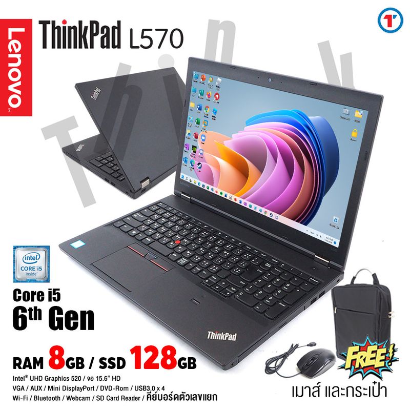 โน๊ตบุ๊ค Lenovo ThinkPad L570 Core i5 GEN 6 - RAM 8 GB SSD 128 GB HD 15.6” Numpad + Webcam Wifi + Bluetooth สเปคดี Refurbished laptop used notebook computer คอมพิวเตอร์ 2024 สภาพดี มีประกัน By Totalsolution