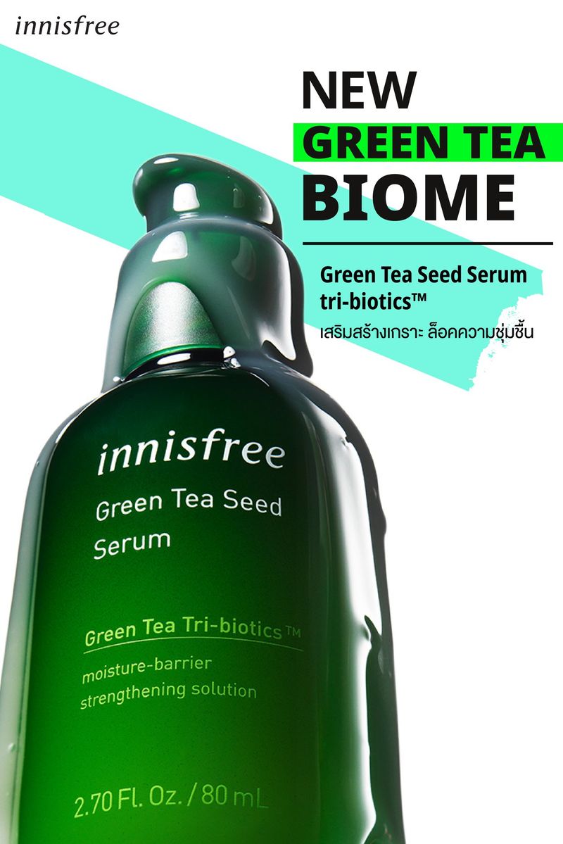 Innisfree:Green Tea Seed Hyaluronic Serum,HA 1 ml (2023 Ver.)