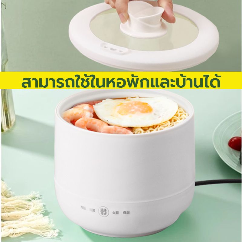 หม้อหุงข้าว หม้อหุงข้าวฉลาด หม้อหุงข้าว mini 1.8 ลิตร หม้อหุงข้าวในครัวเรือน หม้อหุงข้าวมัลติฟังก์ชั่น หม้อชั้นในแบบไม่ติดกระทะ