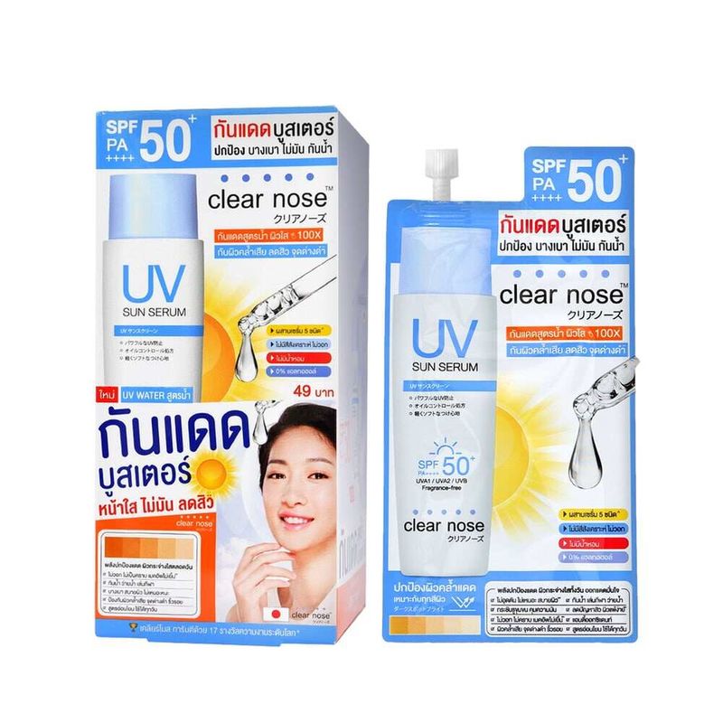 CLEARNOSE เคลียร์โนส ยูวี ซัน เซรั่ม เอสพีเอฟ50+ พีเอ++++ 7 มล.Clear Noss UV SPF SPF 50+ PA ++++ 7ml. (มีให้เลือกทั้งแบบกล่องและแบบซอง)