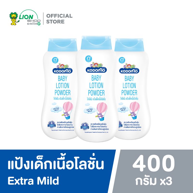 Kodomo LOTION POWDER EXTRA MILD