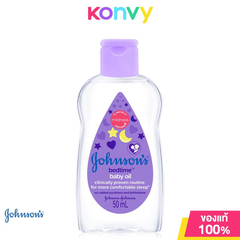 Johnson's Bedtime Oil ออยล์บำรุงผิว สูตร Hypoallergenic อ่อนโยนพิเศษ