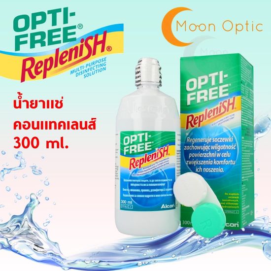 น้ำยาล้างคอนแทค Alcon Opti Free Replenish ขวดใหญ่ 300 ml น้ำยาล้างคอนแทคเลนส์ พร้อมตลับใส่คอนแทคเลนส์