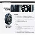 Deestone:R202,155/70R12;1 เส้น