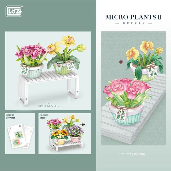 LOZ มินิบล็อก Micro Plant II มีให้เลือก 2 แบบ Spring & Summer Potted Plants (รหัส 1673-1674)