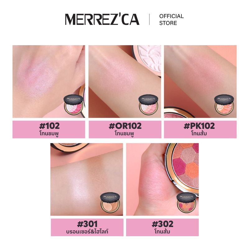 MERREZ'CA Mineral Pearls Blush