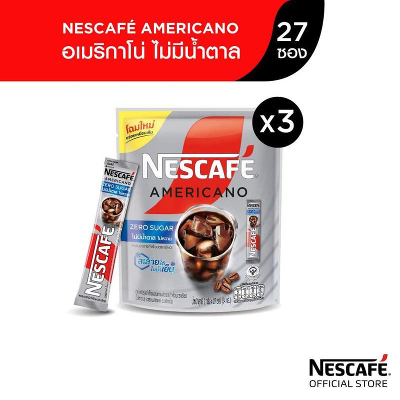 [เลือกรสได้] NESCAFÉ Blend & Brew Instant Coffee 3in1 เนสกาแฟ เบลนด์ แอนด์ บรู กาแฟปรุงสำเร็จ 3อิน1 แบบถุง 27 ซอง (แพ็ค 3 ถุง) NESCAFE