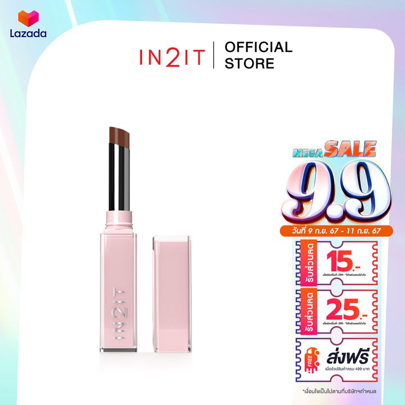 IN2IT Moisture Bomb Lipstick - ลิปปากฉ่ำ [MBL]