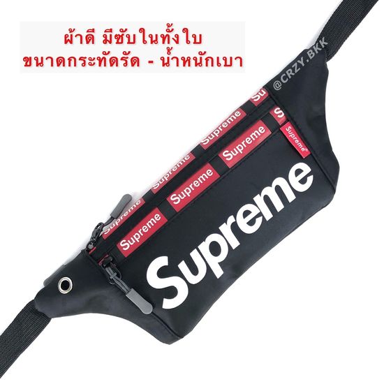 CRZY.BKK • A150 SC กระเป๋าคาดอก คาดเอว Subcrew น้ำหนักเบา ซิปกันน้ำ