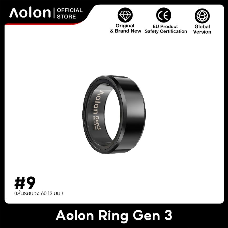 Aolon Smart Ring