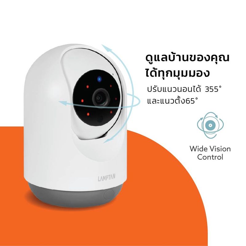 LAMPTAN กล้องวงจรปิด Smart Wifi Camera ORBI ควบคุมด้วย Smartphone