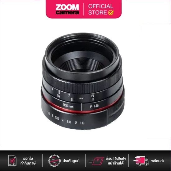 [Clearance] Fujian Lens APSC 35mm f1.6 (ประกัน Zoomcamera)