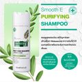 Smooth E:Purifying Anti Hair Loss Shampoo