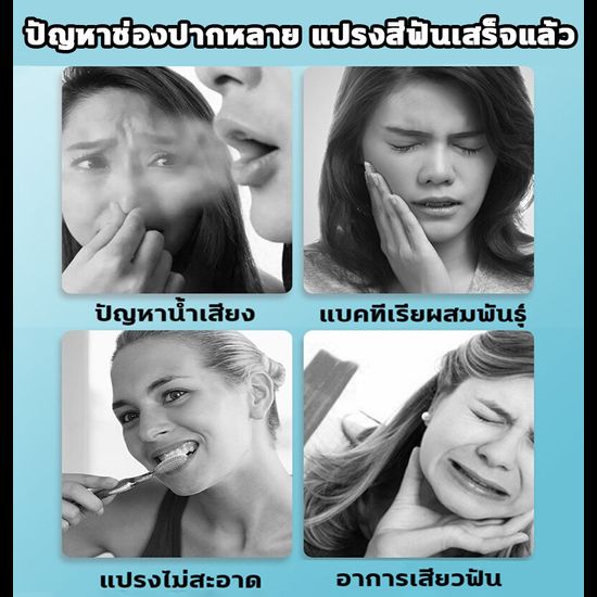 อัตราความสะอาด99.9% ที่ขูดหินปูน เครื่องขูดหินปูน เครื่องขัดฟัน แปรงฟัน ปรับได้ 6 โหมด แถม5อุปกรณ์ เครื่องขูดหินปูน ที่ขูดหินปูฟัน