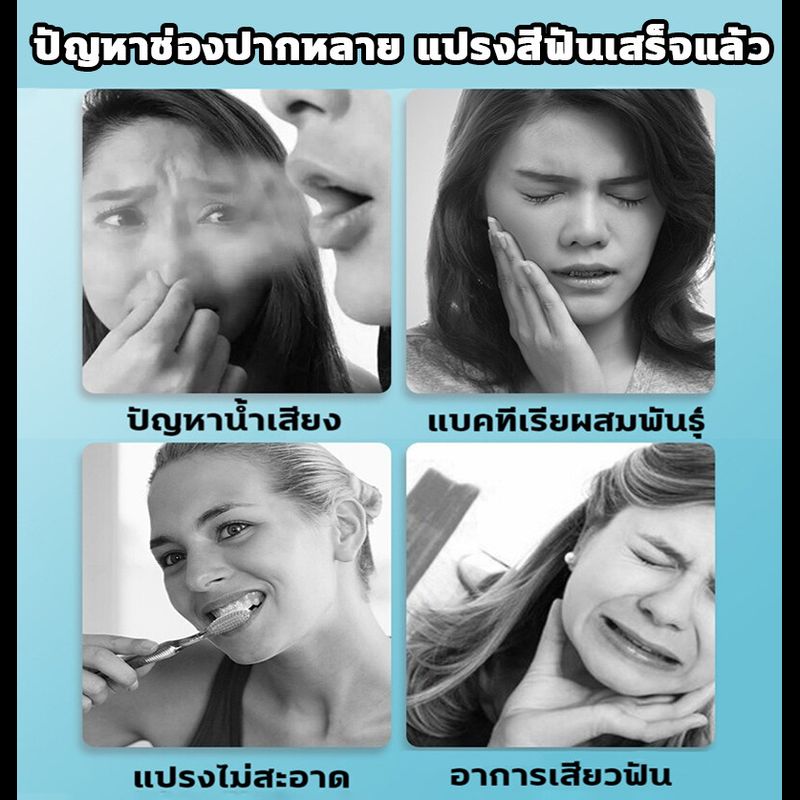 อัตราความสะอาด99.9% ที่ขูดหินปูน เครื่องขูดหินปูน เครื่องขัดฟัน แปรงฟัน ปรับได้ 6 โหมด แถม5อุปกรณ์ เครื่องขูดหินปูน ที่ขูดหินปูฟัน