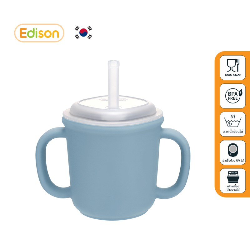 EDISON แก็วหัดดื่มแบรนด์เกาหลี มีทั้งแบบหัดดูด และ แบบยกดื่ม