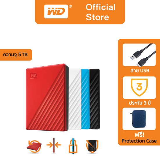 Western Digital HDD 5 TB External Harddisk ฮาร์ดดิสพกพา รุ่น My Passport ความจุ 5 TB USB 3.2 Gen 1