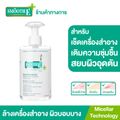 Smooth-E:Extra Sensitive Makeup Cleansing Water,200,อื่นๆ