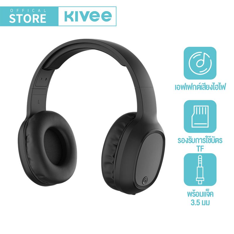 KIVEE หูฟังครอบหู headphone bluetooth หูฟังไร้สาย  HIFI หูฟังตัดเสียงรบกวน กันน้ำ รองรับการใช้การ์ด TF พร้อมแจ็ค 3.5mm