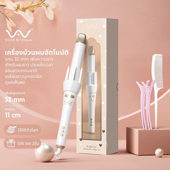 Vivid & Vogue:เครื่องม้วนผมอัตโนมัติรุ่น 32mm,28 MM ชมพูธรรมดา