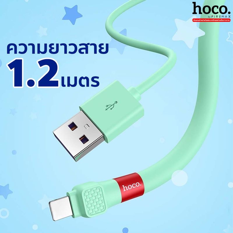 ลดล้างสต๊อก ไม่มีกล่อง Hoco HK14 2in1 สายชาร์จตั้งมือถือได้ 3A สำหรับ iOS, Type-C, Micro สายชาร์จ + ขาตั้งมือถือ hc7