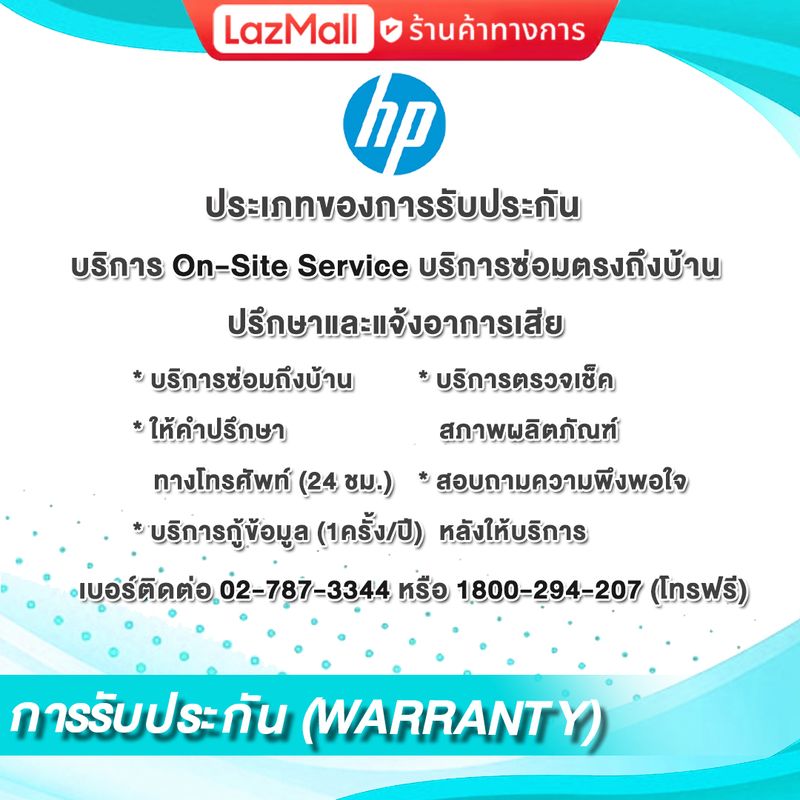 [เก็บคูปองลดเพิ่ม 2,000.-][ผ่อน 0% 10 ด.][แถมเพิ่ม! แผ่นรองเม้าส์]HP LAPTOP 15S-FQ5308TU/i5-1235U/ประกัน 2 Years+Onsite