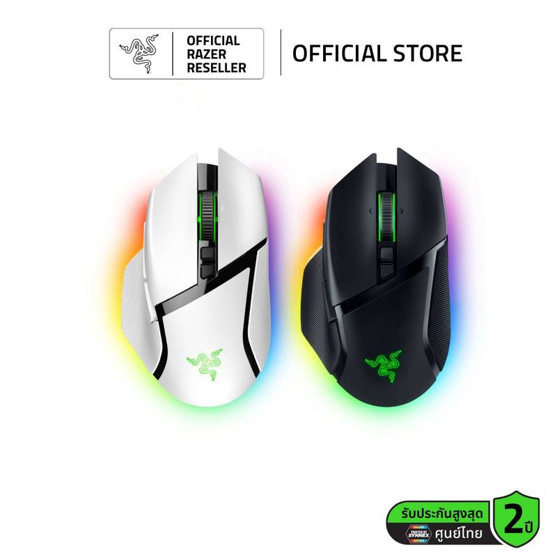 Razer Basilisk V3 Pro