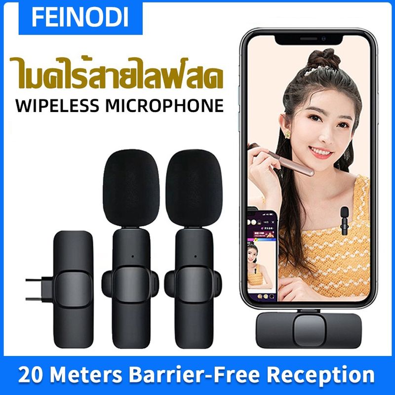 FEINODI ไมโครโฟนสองตัว Wireless Microphone ไมโครโฟนไร้สายแบบพกพาสําหรับ ไมค์ไร้สายหนีบเสื้อ ไมค์หนีบปกเสื้อ