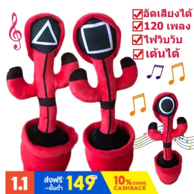 ⚡️มีของพร้อมส่ง⚡️น้องบอง น้องบองพูดได้ เป็ดพูดได้ ทุกรุ่นชาร์จUSB 120เพลงใหม่ พูดตาม อัดเสียง เต้นได้ มีไฟวิบวับ