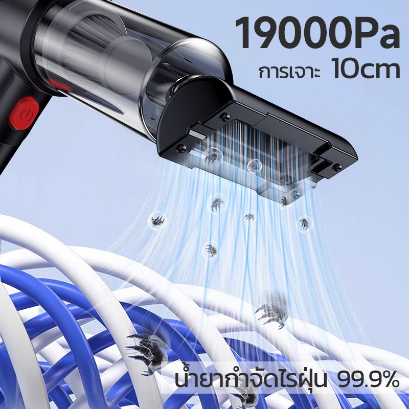 CylRedbat19000Paเครื่องดูดฝุ่นไร้สายเล็ก6in1เครื่องเป่าฝุ่น ดูดฝุ่น/เป่าลม/สูบอากาศ เครื่องดูดฝุ่นในรถพกพา ที่ดูดฝุ่นในบ้านมือถือ เครื่องเป่าฝุ่นคอมพิวเตอร์ มีรับประกัน