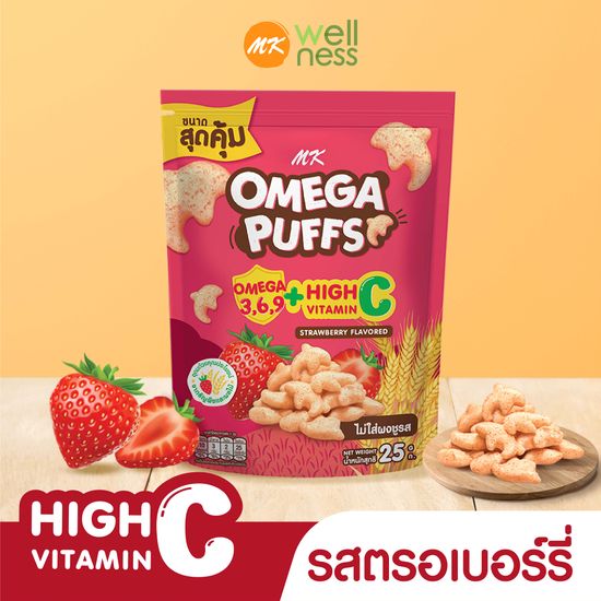 ขนมพัฟอบกรอบ MK Omega Puffs รสสตรอเบอร์รี่ ขนมเด็ก มีโอเมก้า369 โซเดี่ยมต่ำ ไม่ใส่ผงชูรส ไม่มีกลูเตน