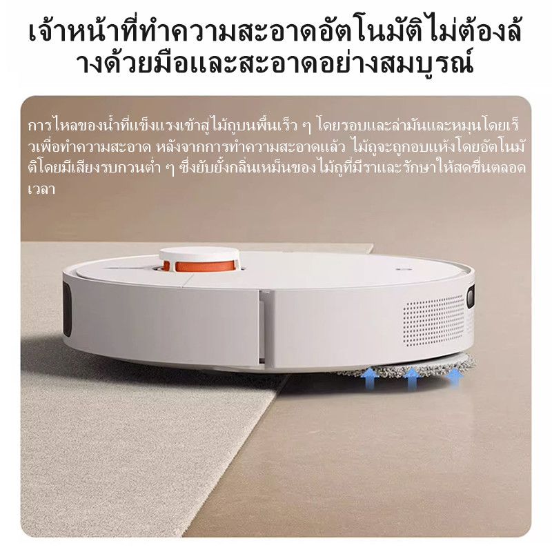 Xiaomi Mijia Infinite Robot Vacuum Mop 2 X20+