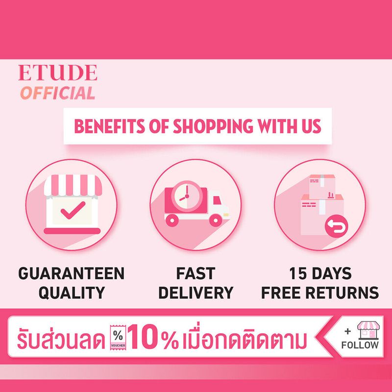 (ซื้อ2ชิ้นลด20% คละสีได้ 6 ก.ค.20:00 - 9ก.ค.67) ETUDE Fixing Tint (4 g) อีทูดี้ ฟิกซิ่ง ทินท์ไม่เลอะมาส์ก