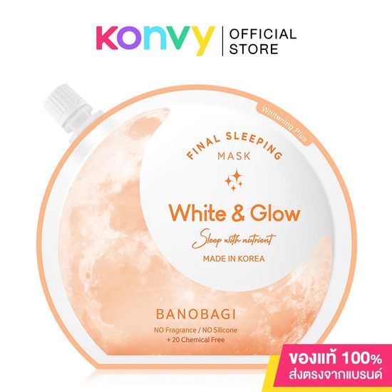 BANOBAGI บาโนบากิ สลีปปิ้งมาสก์ Final Sleeping Mask White 23ml.