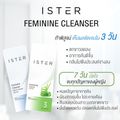 ISTER อีสเทอร์ สูตรสีเขียว ALOE VERA 1 กล่อง (+แถม 1 หลอด) ผลิตภัณฑ์ทำความสะอาดจุดซ่อนเร้น ปรับสมดุลน้องสาว