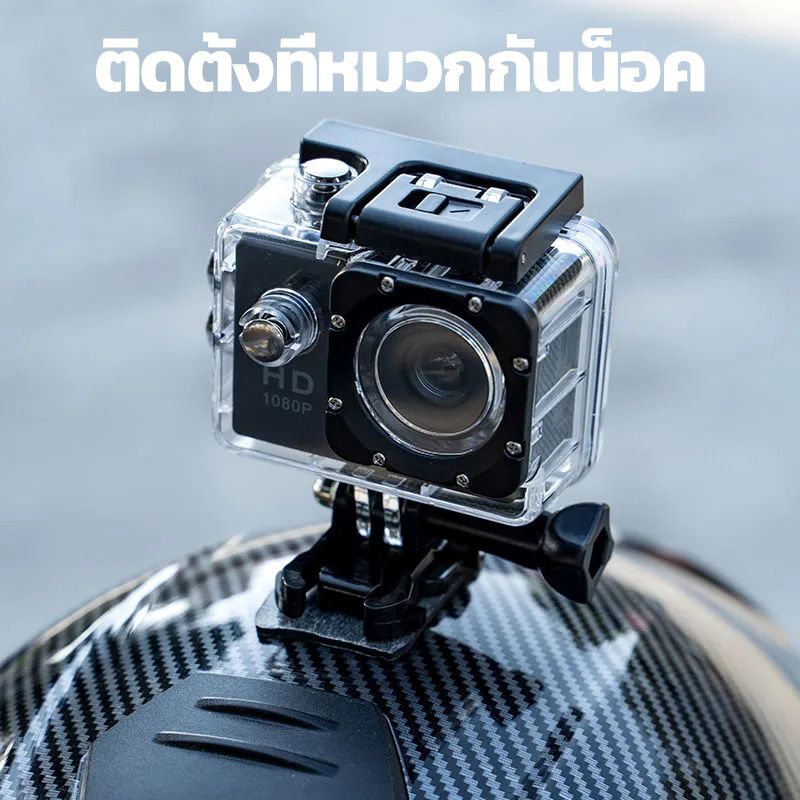 【รับประกัน 3 ปี】กล้องกันน้ำ กล้องแอ็คชั่น 4K WiFi Sport Action Camera กันน้ำได้ลึก 30 เมตร อปุกรณ์ครบชุด กล้องติดหมวกกันน็อค กล้องติดรถ กล้องโกโปร Camera Sport GoPro กล้องกันน้ำ GoPro กล้องรถแข่ง กล้องบันทึกภาพ กล้องถ่ายภาพ รับประกัน กล้องโกโปรแท้