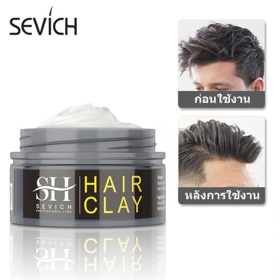 SEVICH Hair Wax วินเทจแว๊กซ์ แว๊กซ์จัดแต่งทรงผม ใช้ง่าย อยู่ทรงนาน ขนาด 100 กรัม