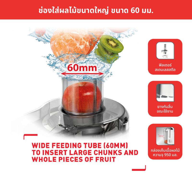 🔥🔥TEFAL เครื่องสกัดน้ำผักและผลไม้ 350 วัตต์ รุ่น FRUTELIA รุ่น ZE370138 รับประกันศูนย์ 2ปี