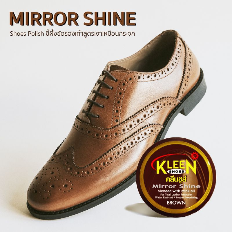 KLEEN SHOES Mirror Shine ขี้ผึ้งขัดรองเท้า คลีนชูว์  ขนาด 60 ml. สีน้ำตาล