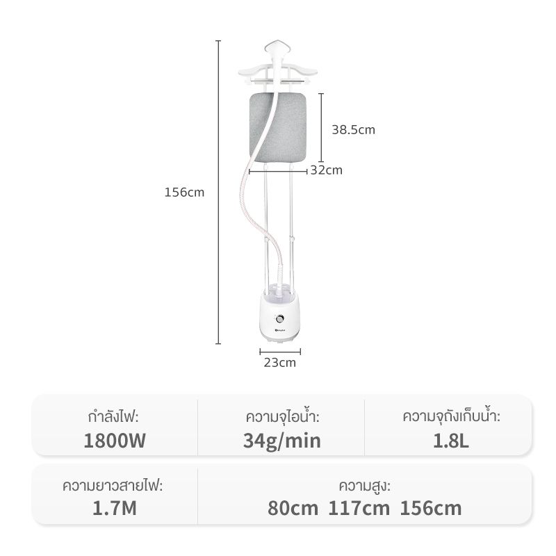 +Simplus:Garment Steamer GTJH009,สีขาว