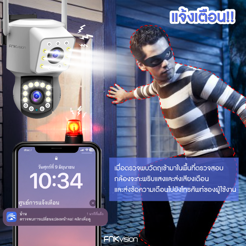 หน้าจอคู่ Color Full HD ​5ล้านพิกเซล Bidirectional Call Night Vision กันน้ํา AI โมบายแทรคเกอร์ Dual ip camera กล้องสองเลนส์ WiFi หน้าจอคู่ กันน้ํา เสียงสองทาง