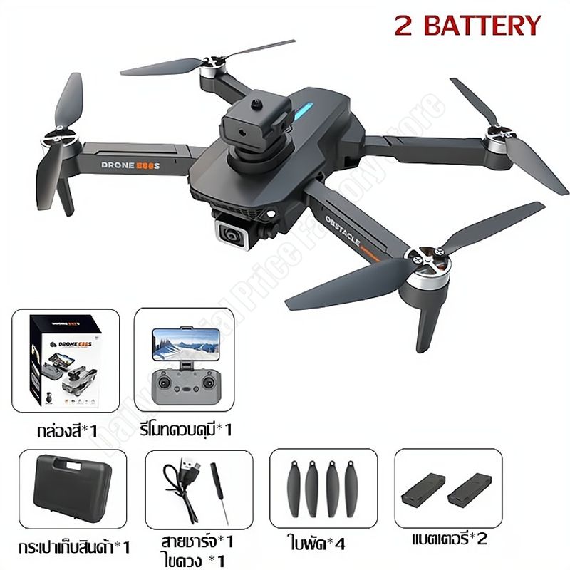 2024 ระดับ DJI โดรนติดกล้อง drone โดรน 5G WIFI FPV Brushless โดรน พร้อมด้วย 8K HD กล้อง RC โดรน เครื่องบินควบคุมระยะไกล